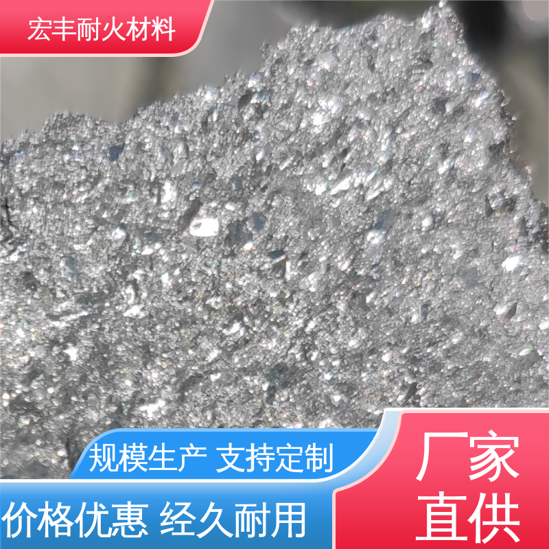 垃圾焚烧炉用 供应 交易快捷 汽化炉高铬砖 宏丰耐材