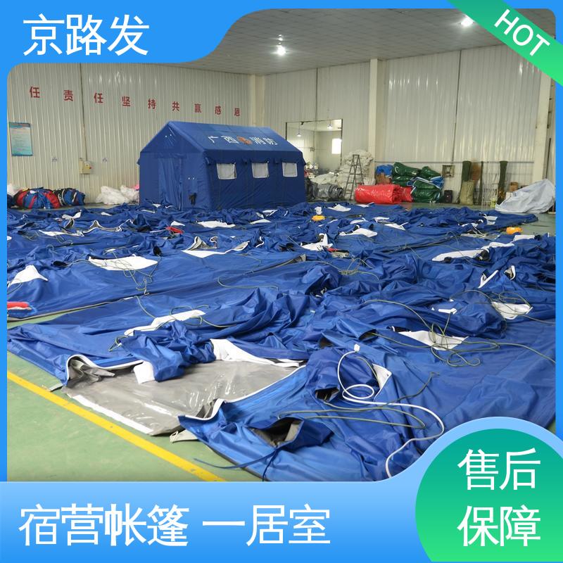 京路发 洗消帐篷 自动开启适 质量可信 性价比高