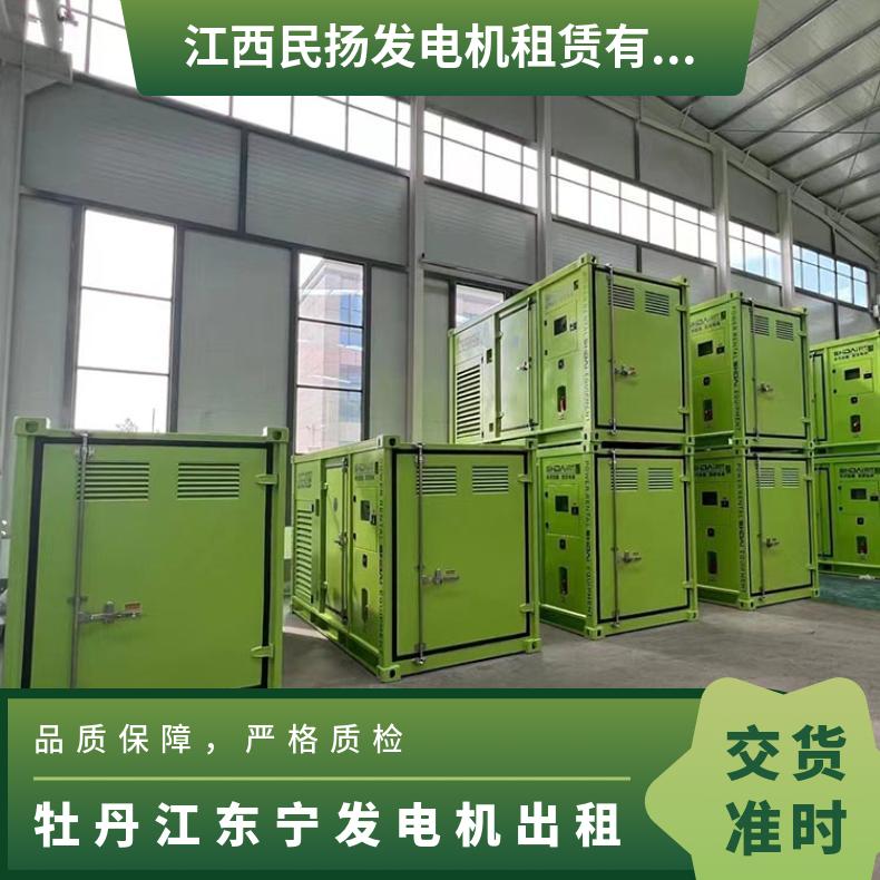 牡 丹江东宁低噪音发电机出租 5-2000KW柴油发电车租赁 服务个体经营