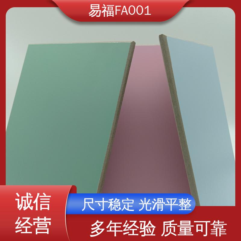 易福净化车间 无机装饰板 防火防潮 耐腐蚀 支持定制 全国配送