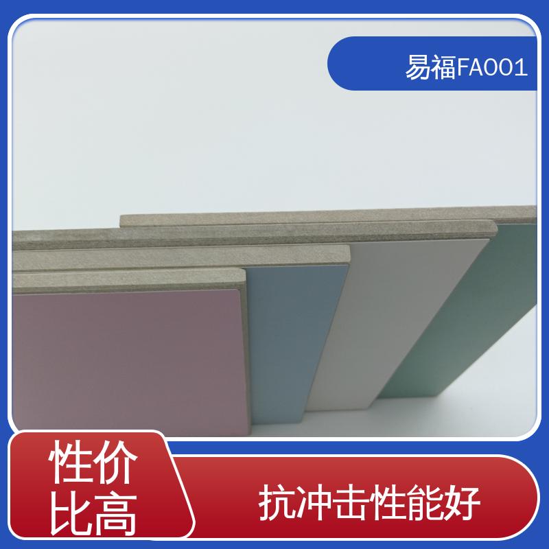 易福幼儿园走廊 凯斯板 A级防火不燃板 性价比高 24小时在线接单