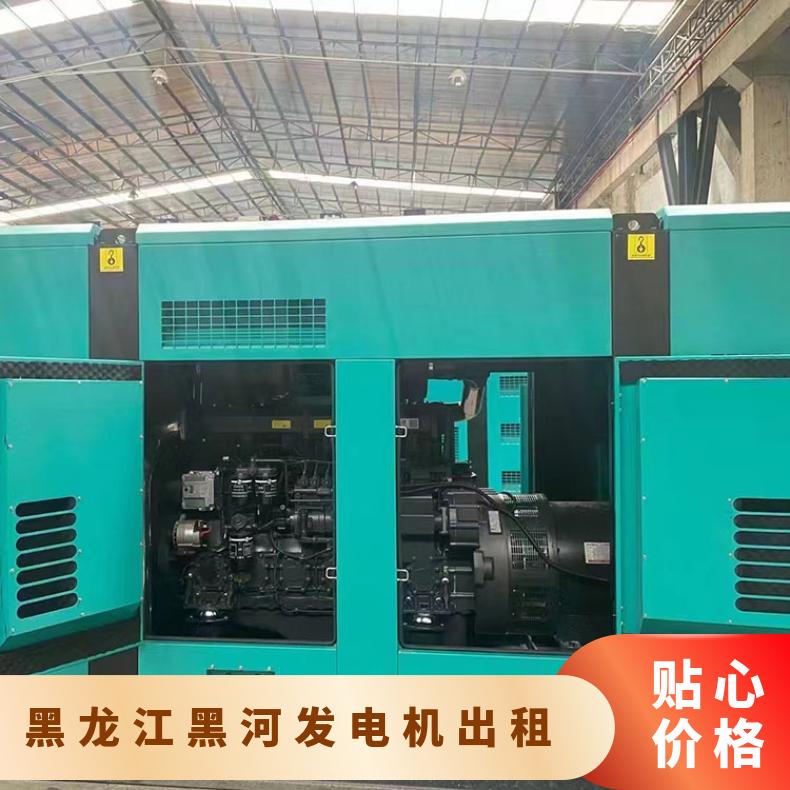 黑龙 江黑河进口静音发电机出租回收 30-2000KW发电车租赁应急供电