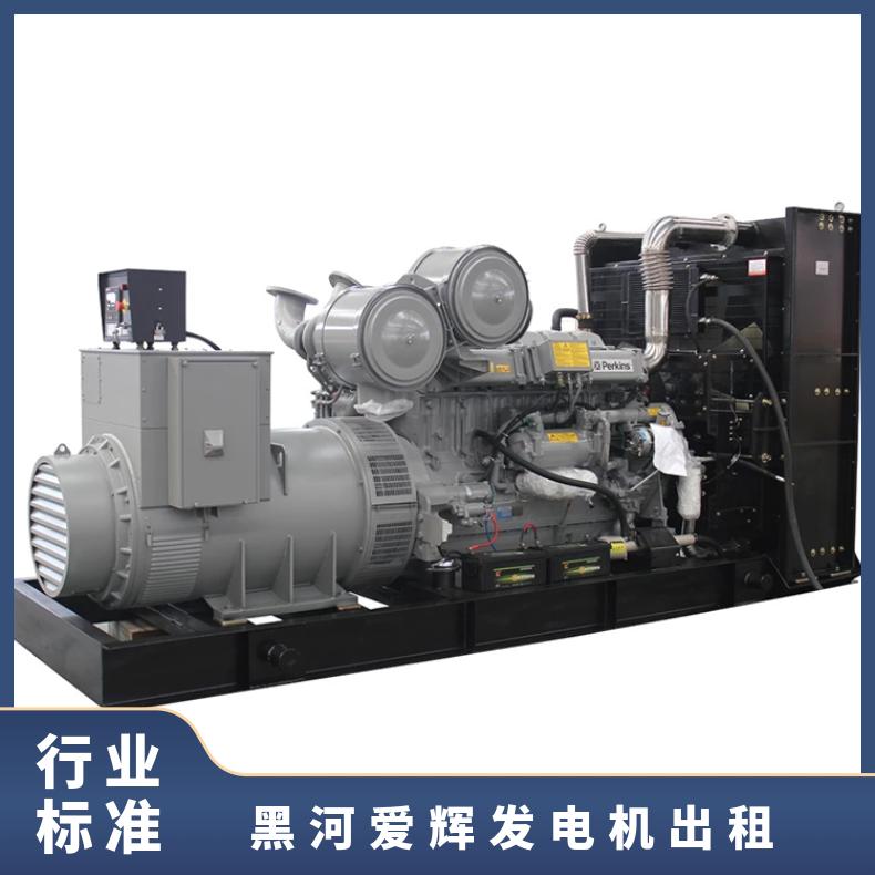 黑 河爱辉静音发电机出租 50-2000KW应急发电车租赁 国三排放标准