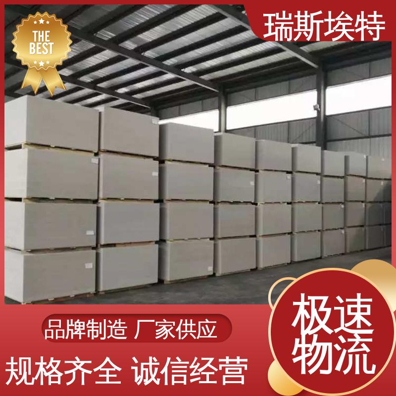 瑞斯金特 片状 纤维增强硅酸盐泄压板 一站式安装 公司批发