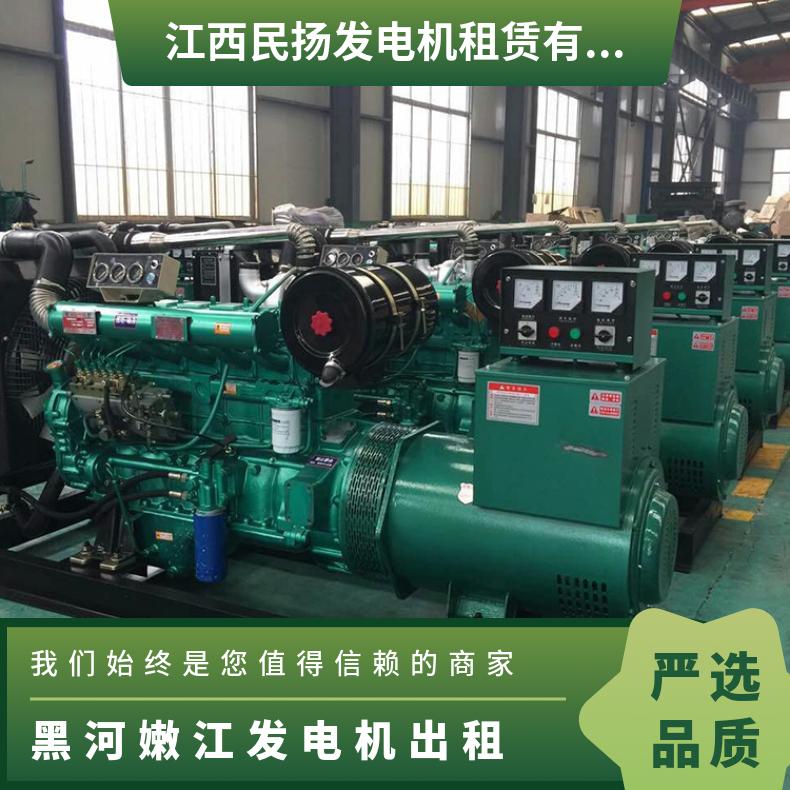 黑 河嫩江静音发电机出租 50-2000KW发电车租赁 解决用电燃眉之急