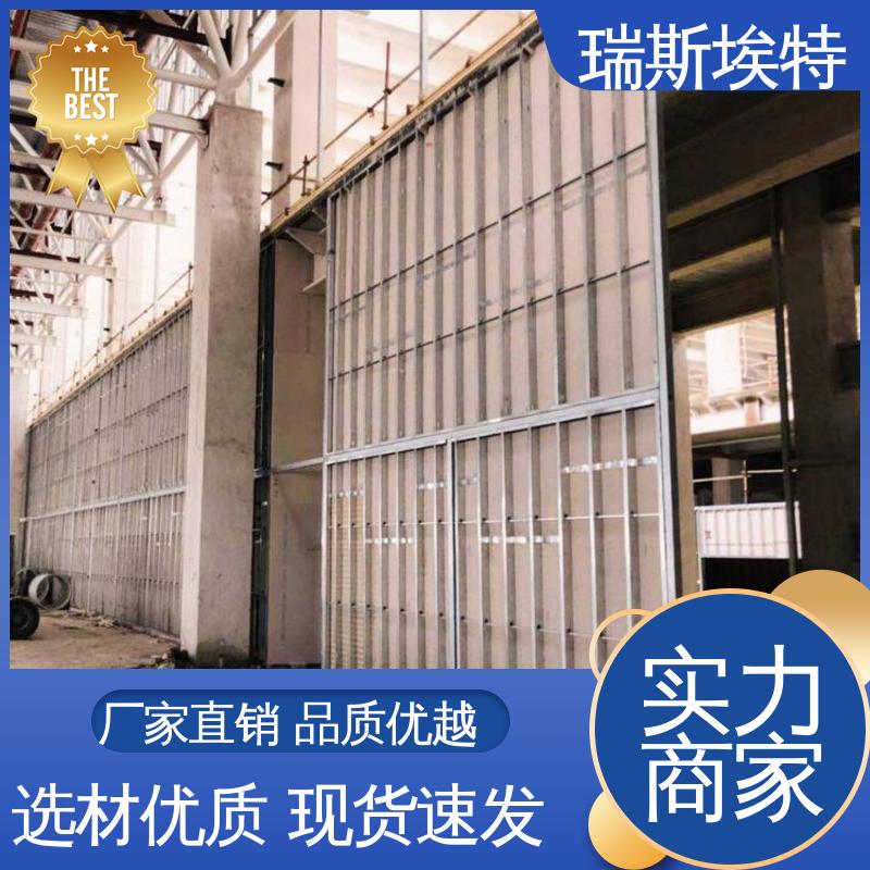 瑞斯金特 电站实验室专用墙体 泄压板 一站式安装 公司批发