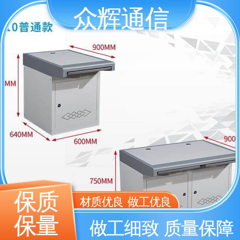 众图 少货必赔简约时尚 现货包邮 执勤调度台 监控显示器