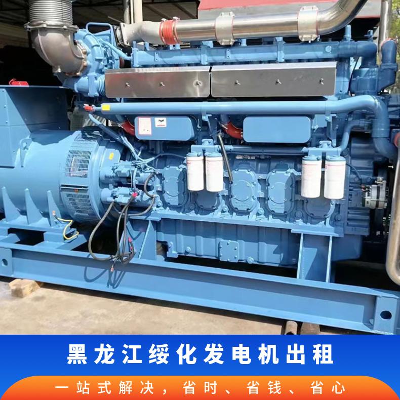黑龙 江绥化大型静音发电机租赁 20-2000KW发电车出租 助力城市建设