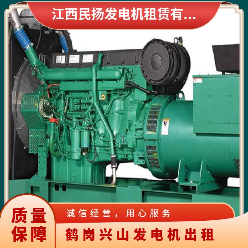 鹤 岗兴山进口发电机出租 50-2300千瓦柴油发电车租赁 省油耐用