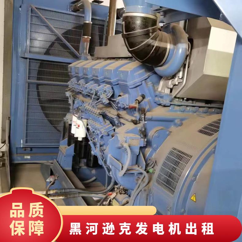 黑 河逊克大型静音发电机租赁 50-2000KW发电车出租省钱安全高效