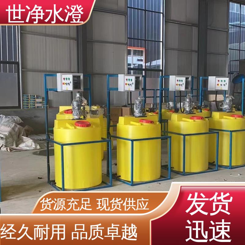 出水达标 考察现场 品质优越 气浮机加药装置 世净澄环保