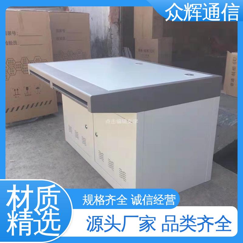 众图 生产定制 监控台 指挥中心 少货必赔简约时尚