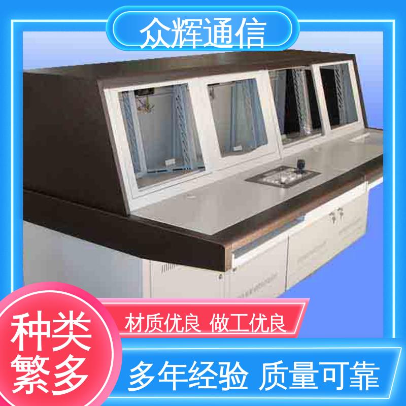 现货包邮 控制台调度台 安防监控 可拼接 支持定制 众图