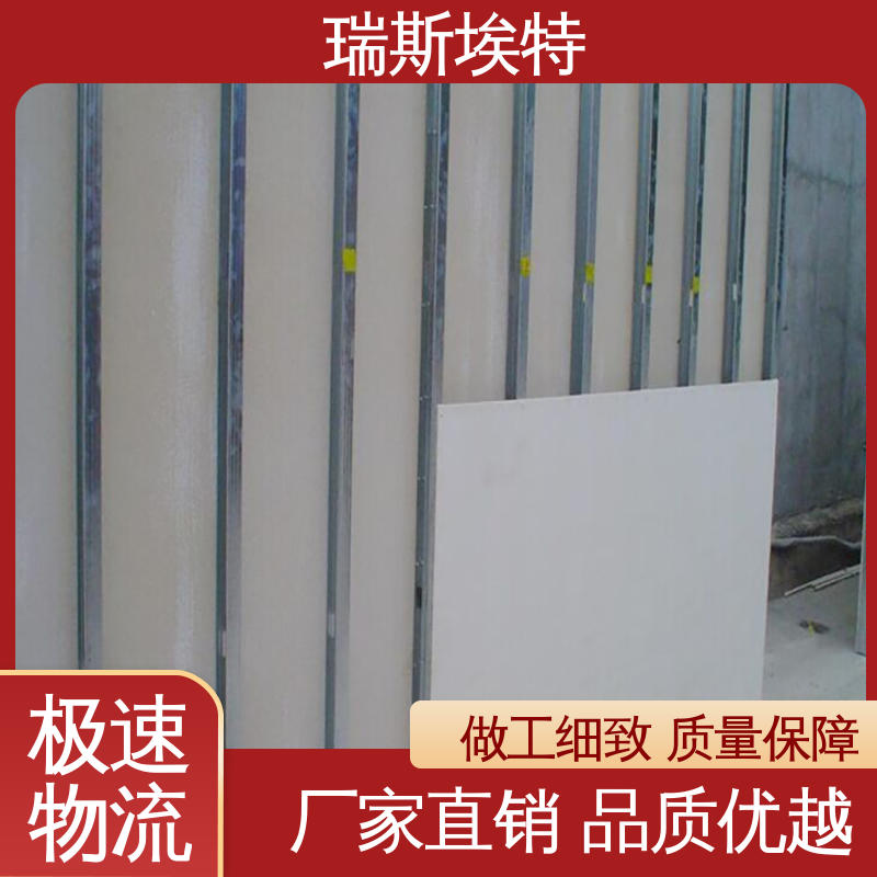 瑞斯金特 电站实验室专用墙体 泄爆板 现货速发 厂商供应
