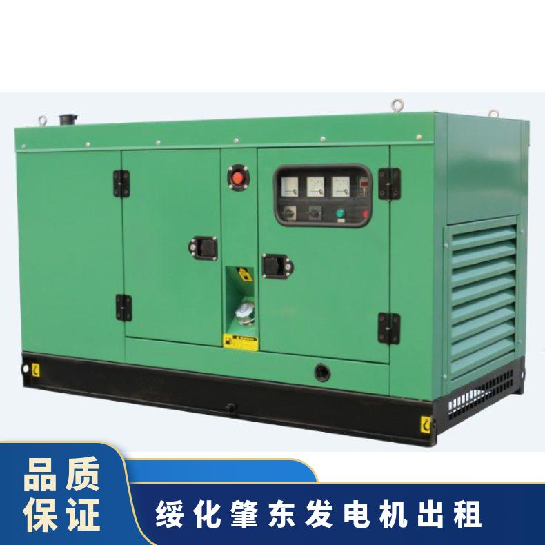绥 化肇 东柴油发电机出租 800KW发电车租赁 静音油耗低输出稳定