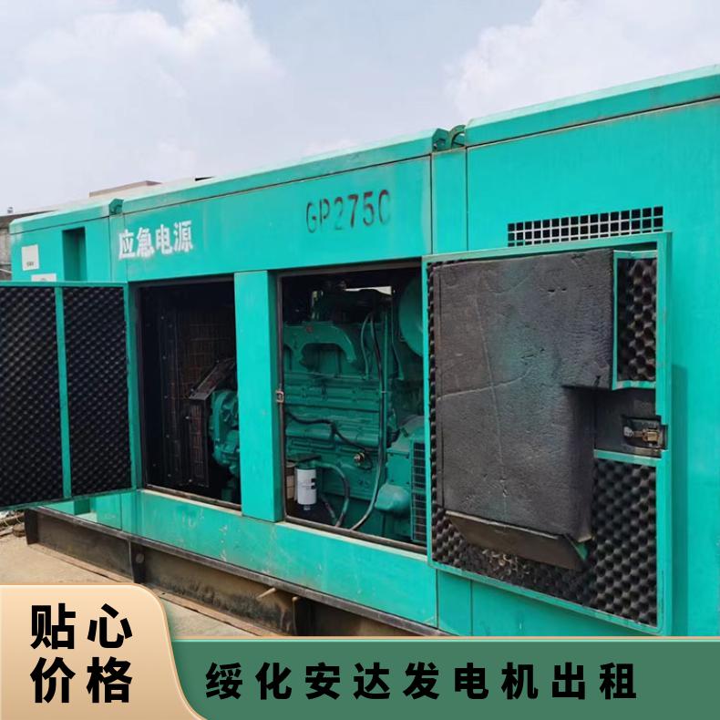 绥 化安达大型柴油发电机出租租赁200KW~2000KW 性能好发电快