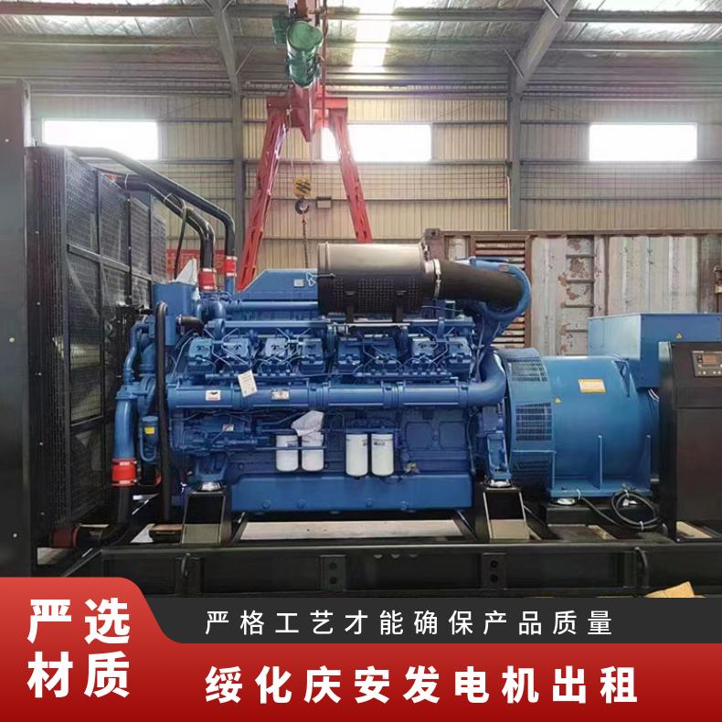 绥 化庆安静音环保型发电机出租 柴油发电车租赁 应急电源车 随叫随到
