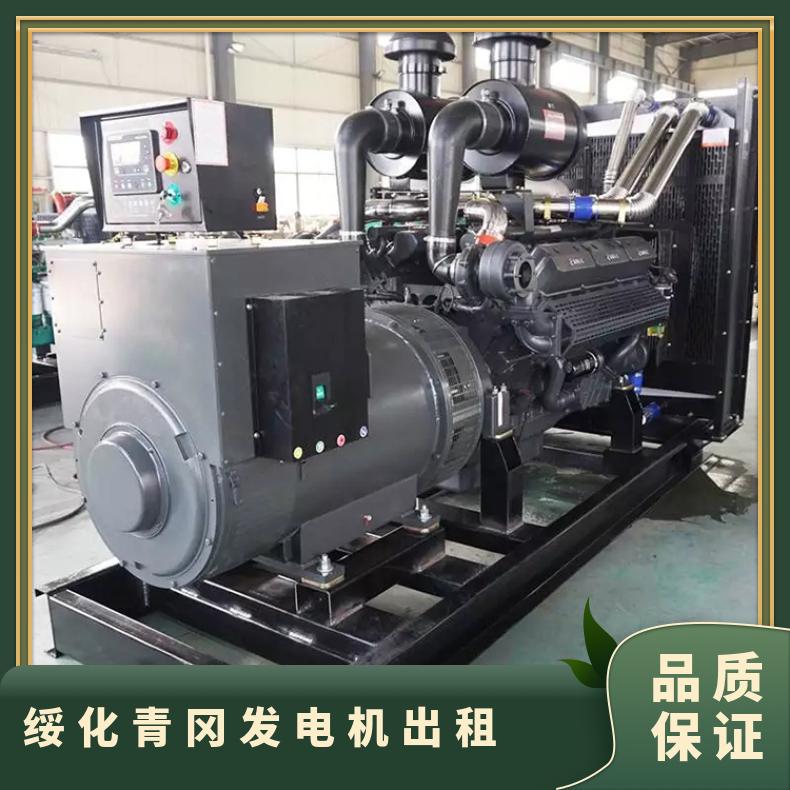 绥 化青 冈发电机出租维修 静音省油 发电车租赁 服务于各类用电需要