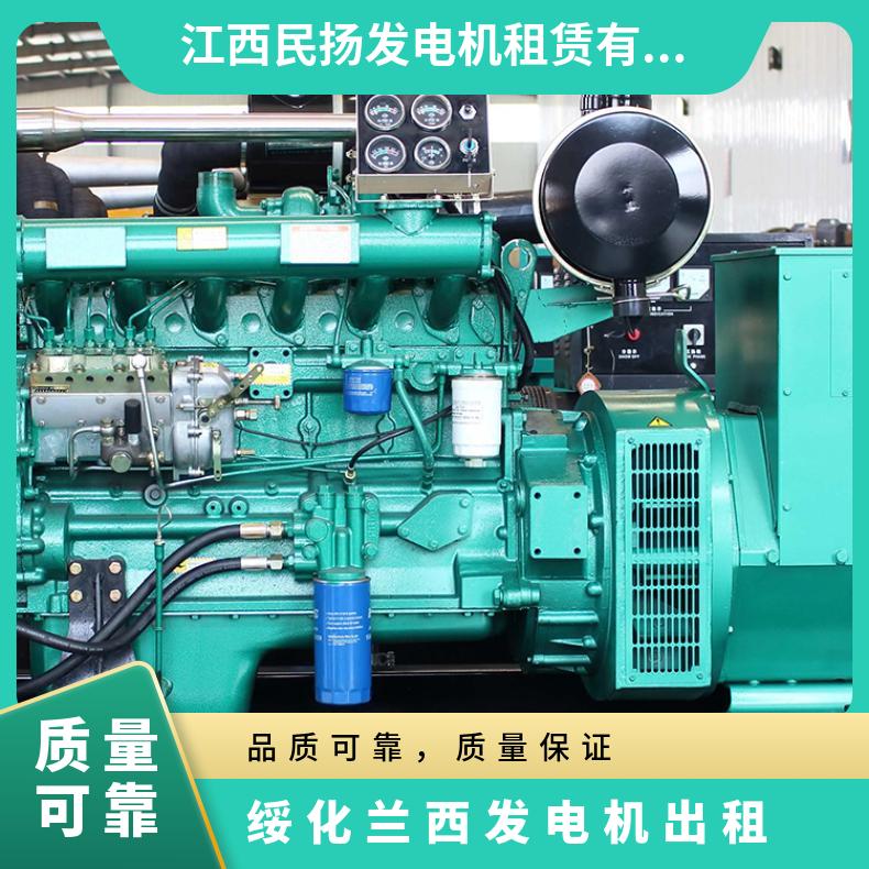 绥 化兰西发电机租赁50-2000kw 用于工厂应急发电 多型号供您选择