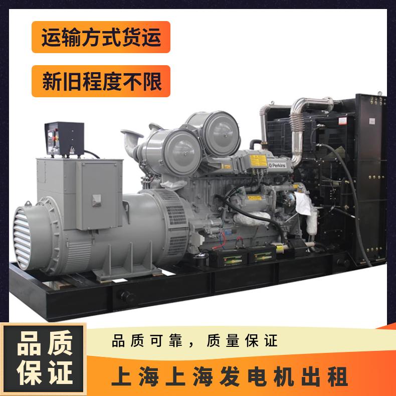 上 海上海发电机出租 50-2000kw 静音环保 应急电源车免费安装检修