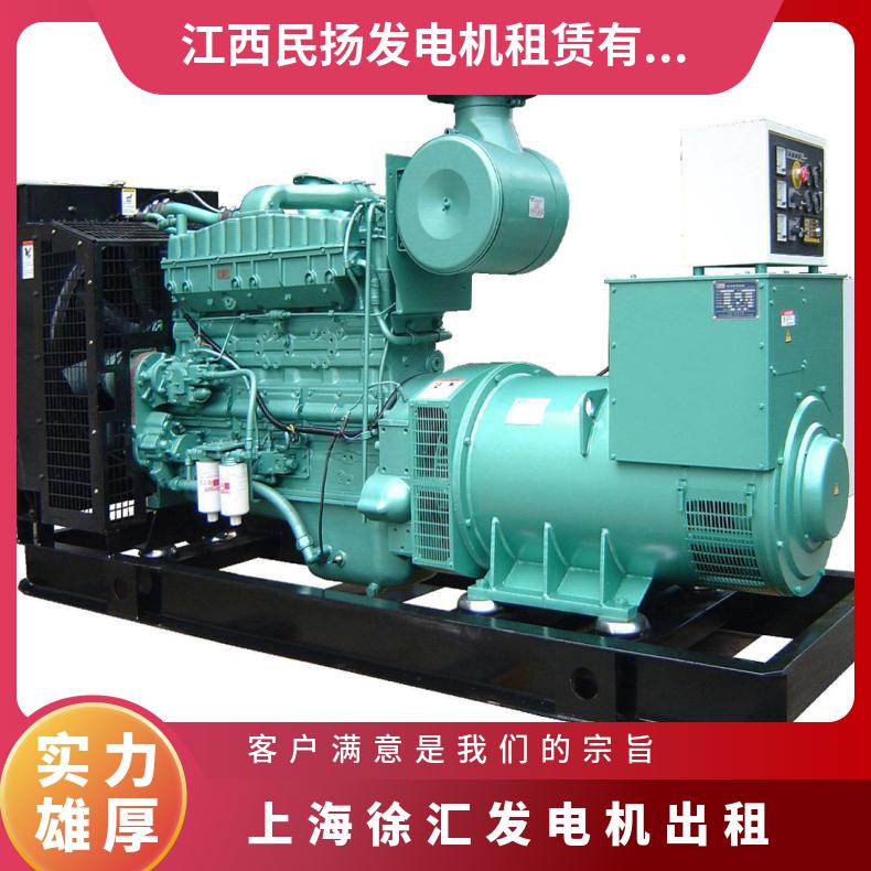 上 海徐汇柴油发电机出租 发电机设备维修 体积小 适用范围光规格多