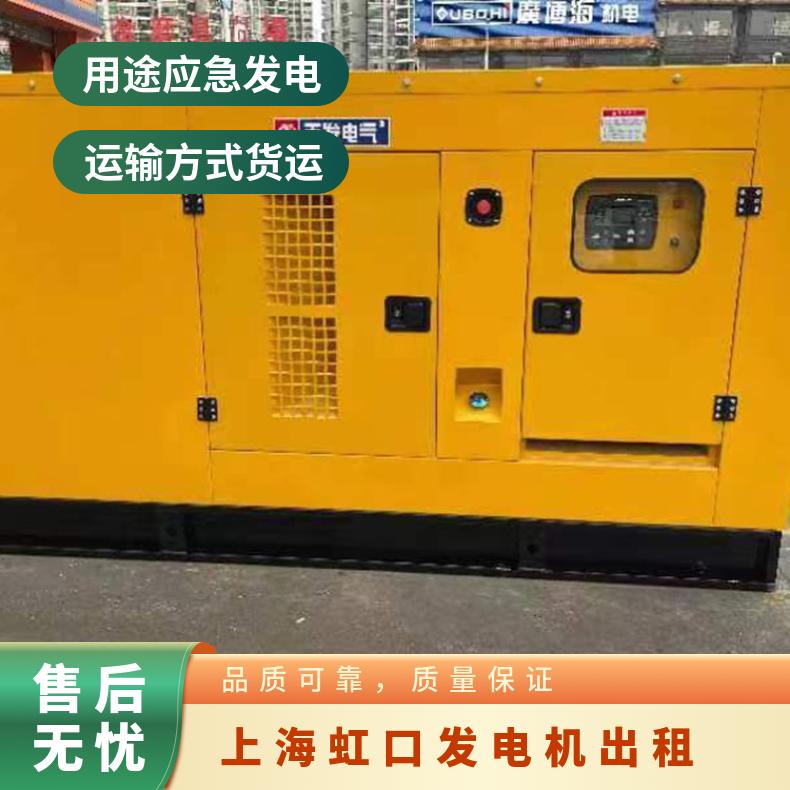 上 海虹口柴油发电机租赁出租 型号200-1600KW 多种场景应用 配送到场