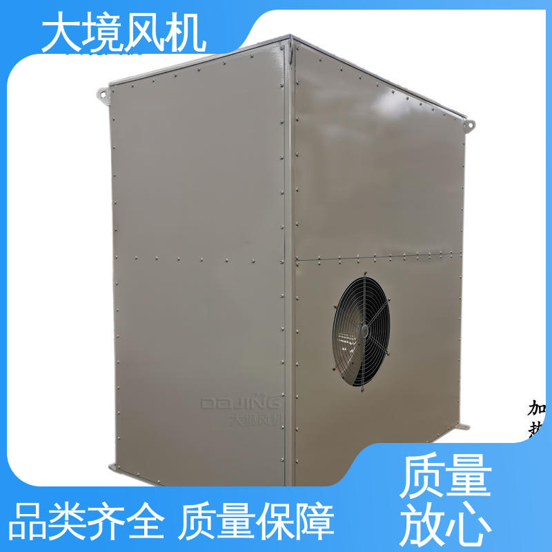 清洗设备吹干机 耐久性长 源头厂家 洗车烘干风机 大境