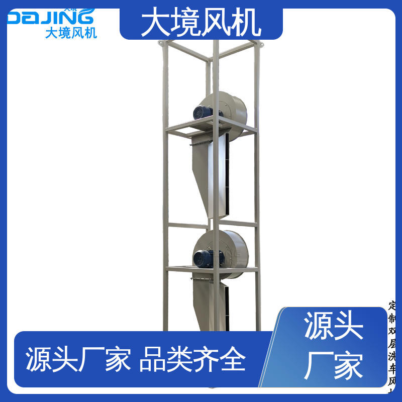 大型工程车吹风吹水 烘干加热风机 简单易安装 强劲风力 大境