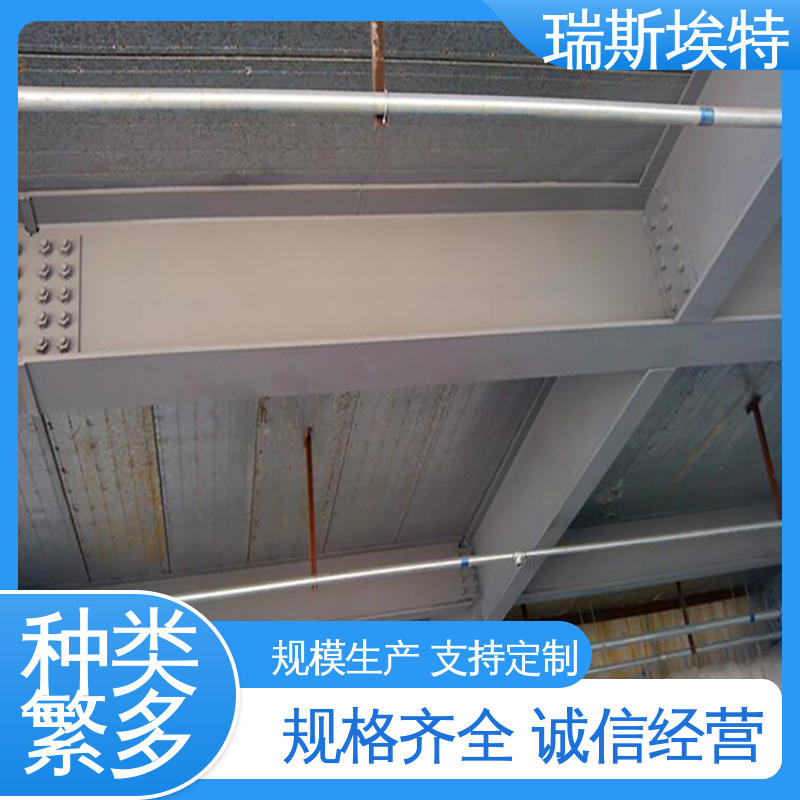 瑞斯火克 1级 防火纤维增强硅酸盐板 规模生产材质优良 供应