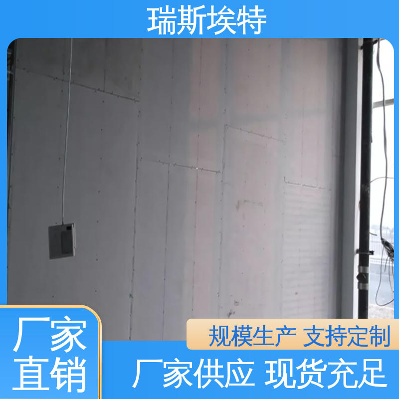 化工厂适用 物美价廉物超所值 公司 纤维增强硅酸盐防火板 瑞斯埃特