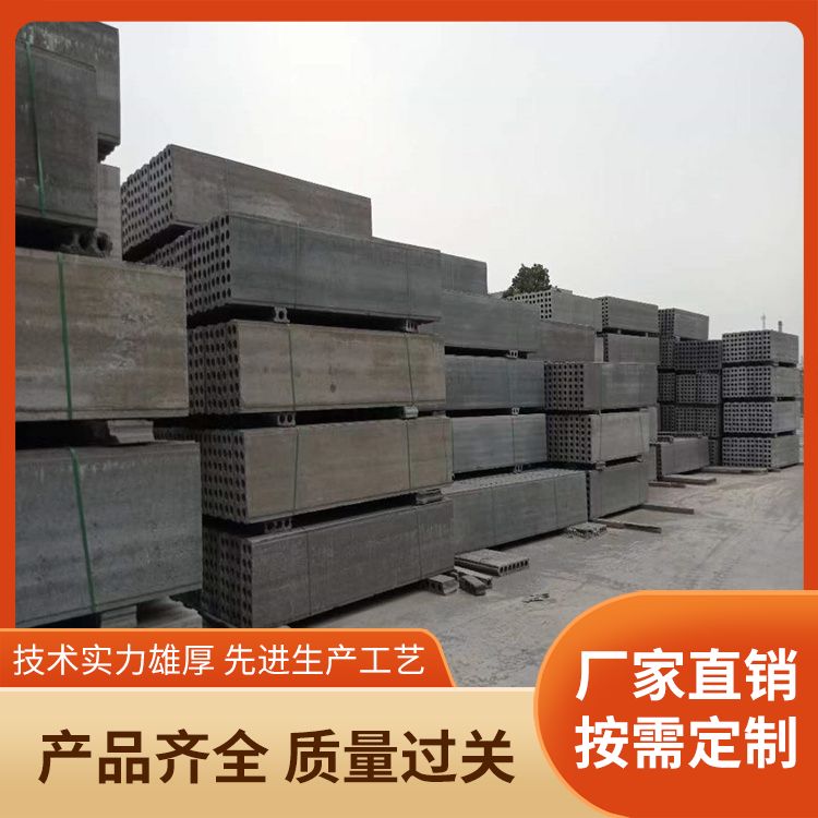 港德预制内隔墙批发 等级一级 生产工艺挤压 易切割 生产厂家