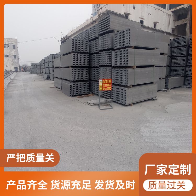  陶粒预制内隔墙厂家 耐火等级A级 建筑节能 抗震好 生产厂家
