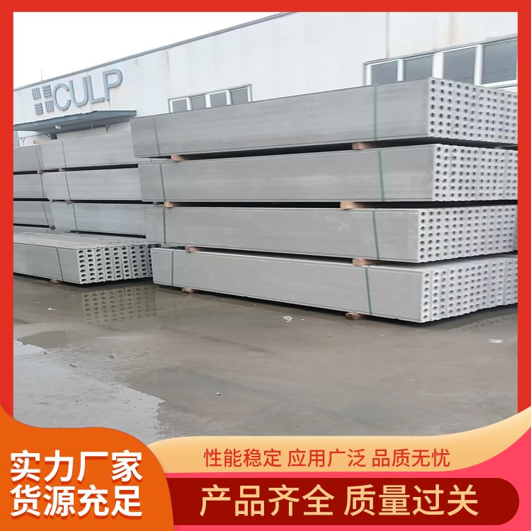  空心预制内隔墙批发 生产工艺挤压 强度高 安装方便