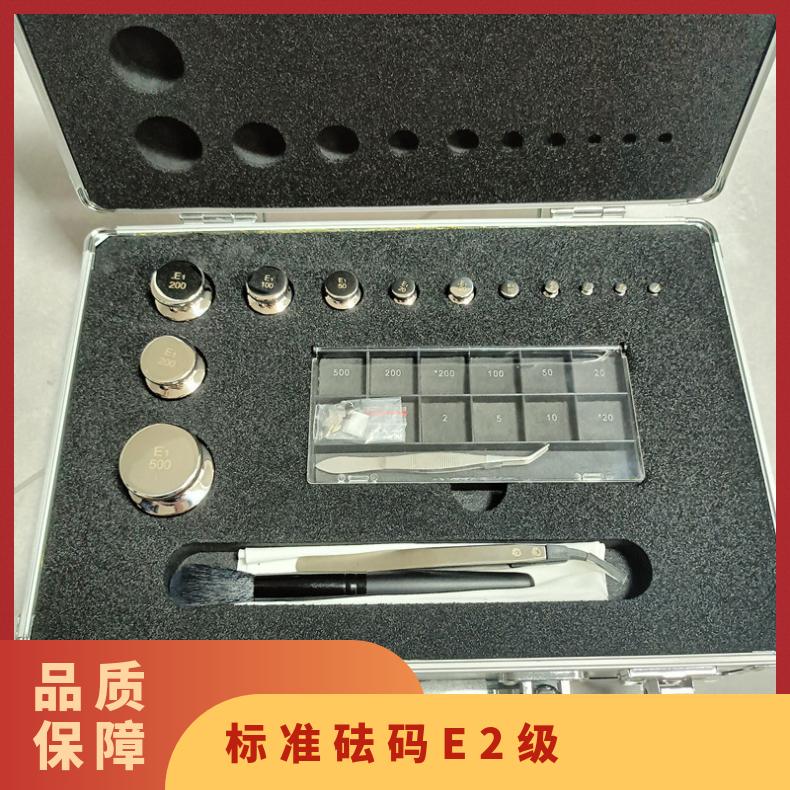 316L无磁不锈钢标准砝码E2级200g-1mg 深圳高等级砝码厂家