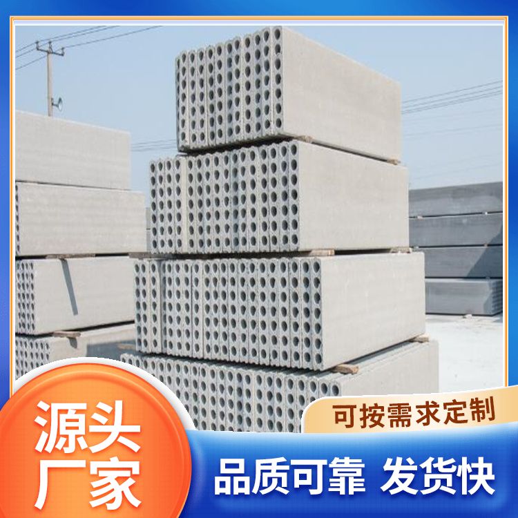  基础轻质预制板胎膜供应 建筑节能 绿色环保 装配式