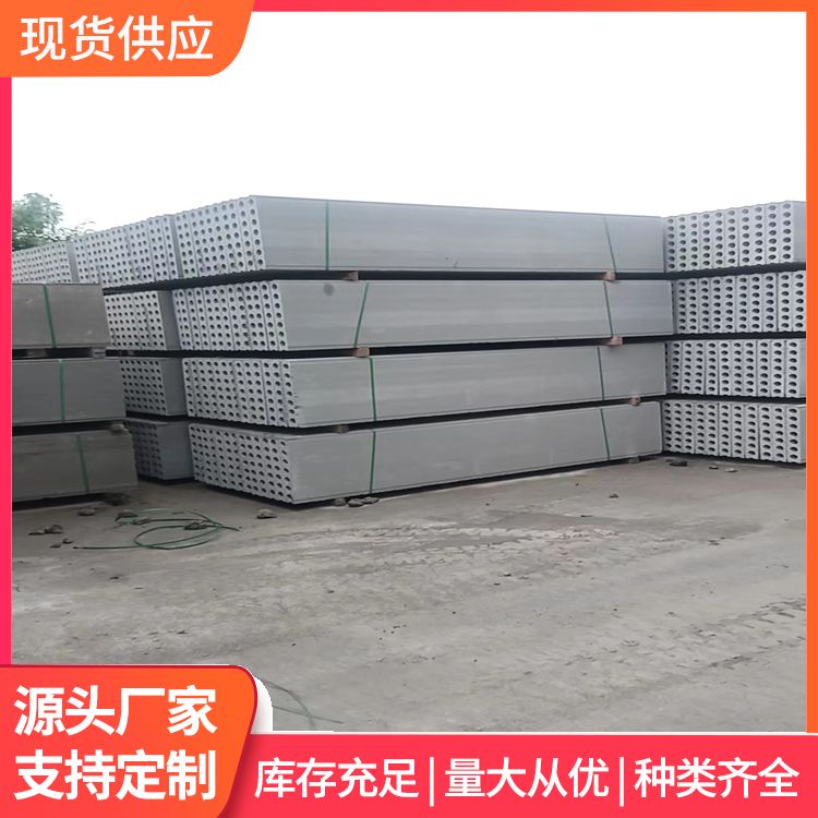  筏板陶粒混凝土板取代砖胎膜厂家直供 防水防潮 施工快