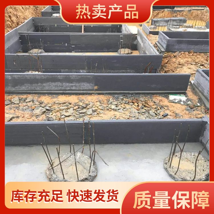  承台陶粒混凝土板取代砖胎膜厂家 吸水率22.155％ 9公分 施工快