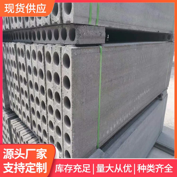  筏板陶粒混凝土板取代砖胎膜供应 销售安装 9公分 强度高