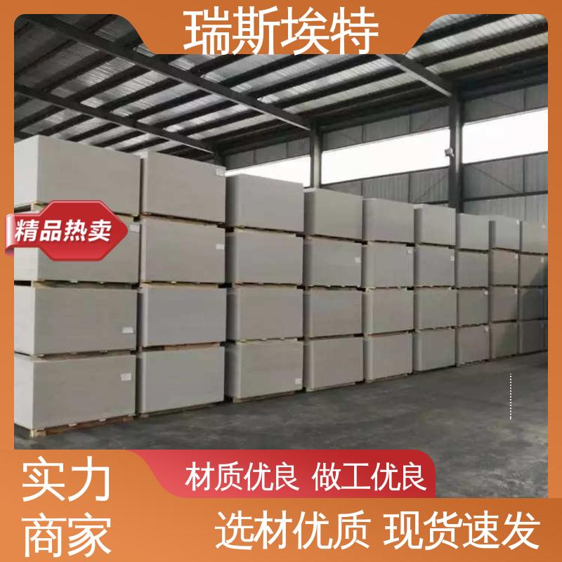 瑞斯火克 HK88 厂家直供现货速发 阻燃2小时 无石棉气凝胶耐火板