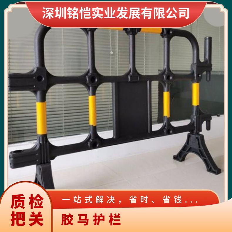 深圳龙华胶马护栏 支持加工定制 型号YD-669 绿化 常用 塑料 尺寸多 黑色