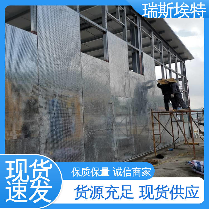 瑞斯金特 致电详询 片状抗冲击 品牌制造做工优良 防火防爆板