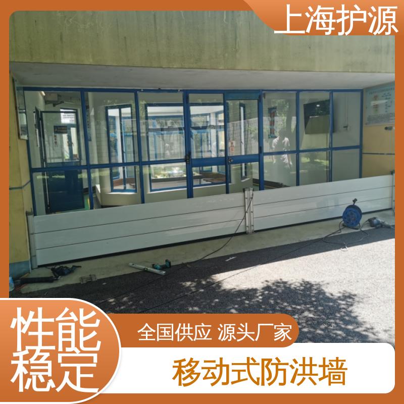 上 海护源 水电站 出入口挡水板 重量轻 移动方便 性价比高 全国供应