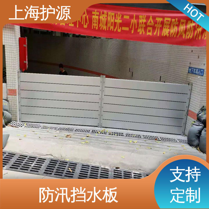 上 海护源 水电站 防洪闸门 可有效防水灾 物流配送 发货快
