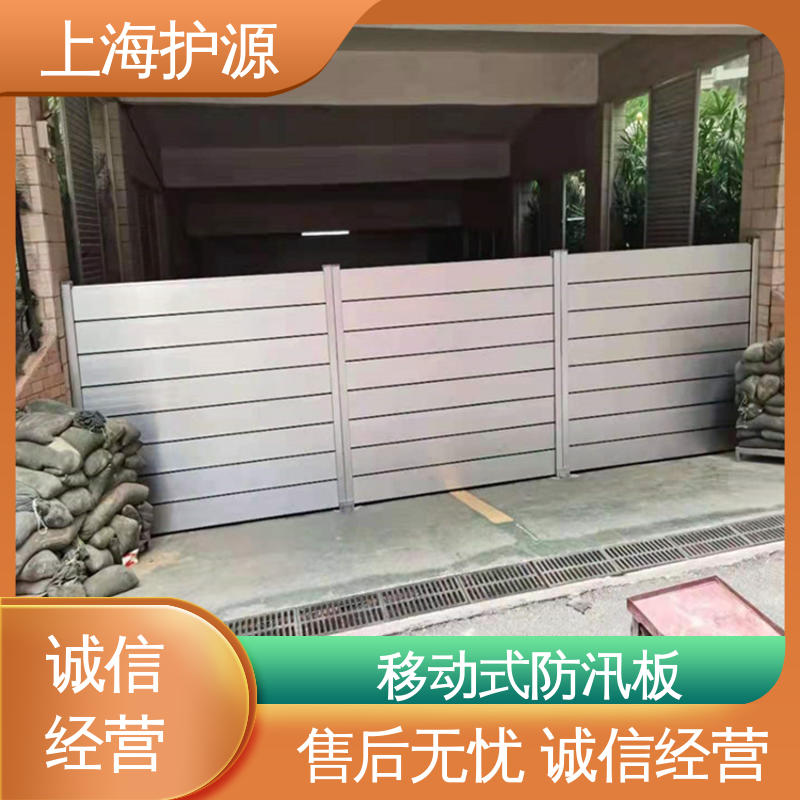 移动式防洪墙 出入口挡水板 防洪防汛挡板 性价比高 24小时在线接单