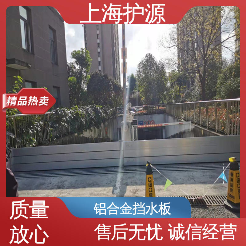防汛防洪挡水板 铝合金防洪墙 银色 支持定制 耐候性持久 性能稳定