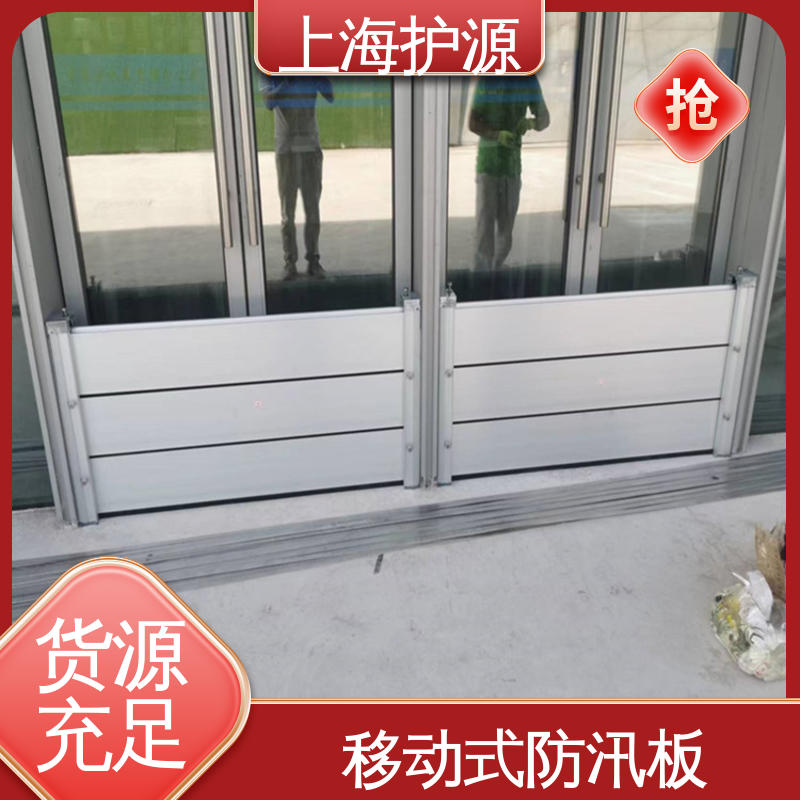 移动式地铁口防汛板 防洪挡水板 承重强 牢固稳当 支持定制 全国配送