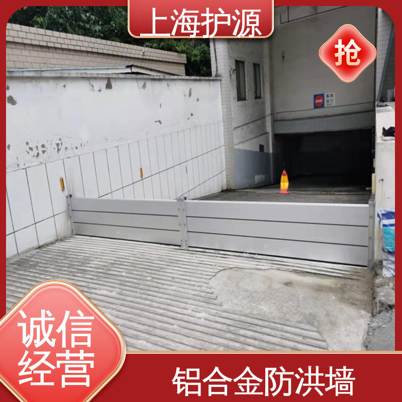 上 海护源 地下室 防洪挡水板 银色 支持定制 性价比高 24小时在线接单