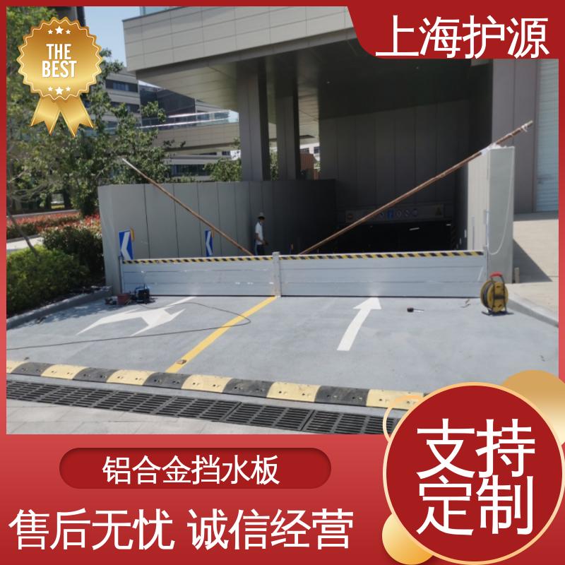 移动式防洪墙 防洪闸门 铝合金 支持定制 长久耐用 质量保证