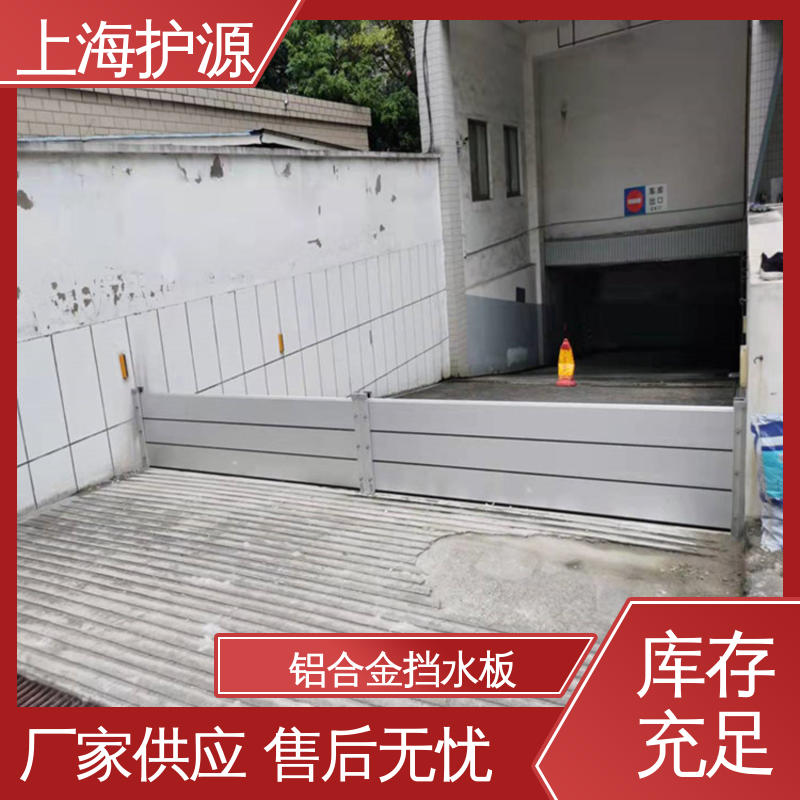 移动式防洪墙 地铁口挡水板 防洪闸门 不锈钢材质 性能好 在线接单