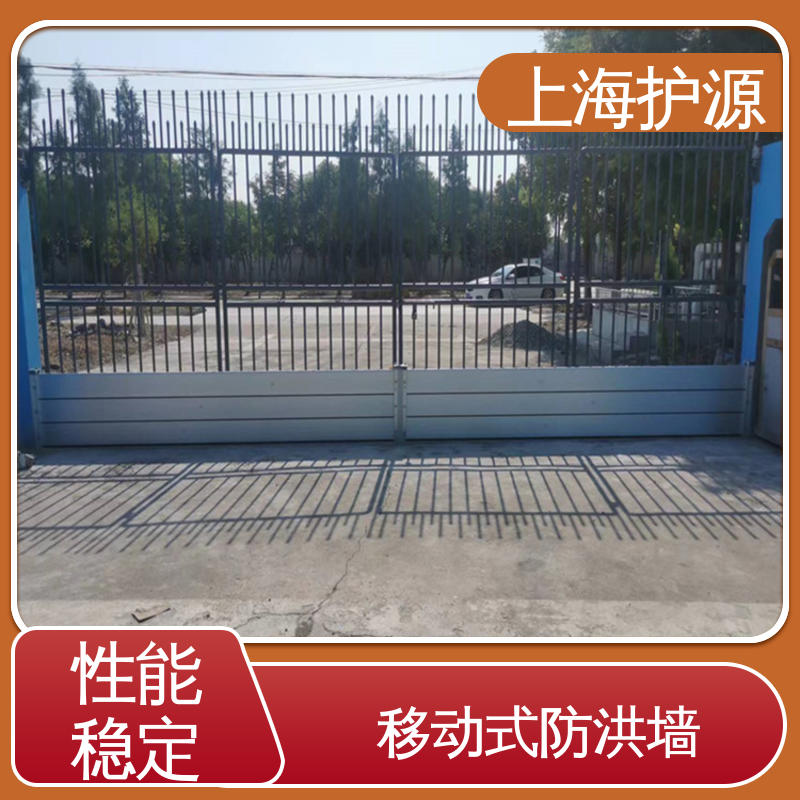 上 海护源 建筑工地 出入口挡水板 防漏效果好 安装简单方便 可定制
